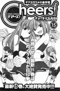 Action Pizazz DX 2014-10