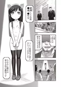 [Uziga Waita] Dead Flamingo [Digital]