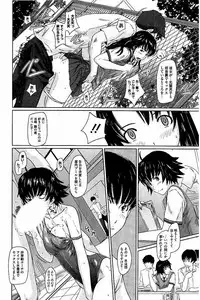 [Kisaragi Gunma] Harem Assort Onedari Hatsujou Slender