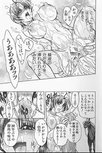 [Jam Ouji] BAD SLAMMERS 1