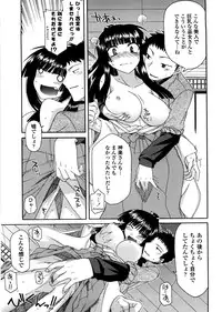 [Miyashiro Sousuke] Chichi Miko! Inran Otome Zoushi