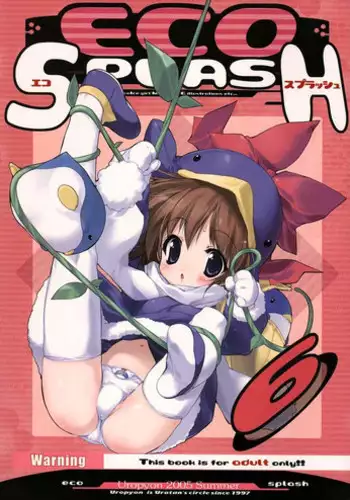 (C68) [Uropyon (Urotan)] Prototypes 0.2