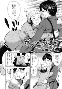 COMIC RiN 2011-04