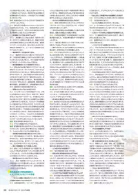 Zettai Series Visual Collection