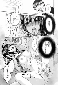 [Kitakawa Touta] Are Fetish [Miracle Fetish Go Bizarre]