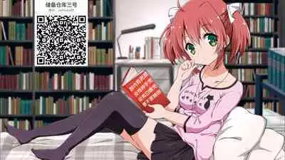 森の館
