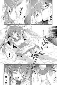 (C82) [Korisuya (Korisu)] Photogenic -Iede Shoujo -