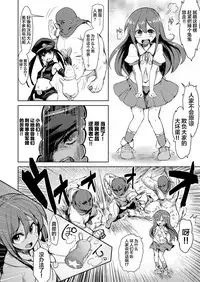 Kaiin Chouaku Milky Poplar