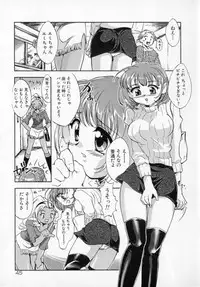 [James Hotate] Tenshi No Shippo