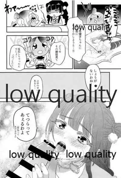 もう一度欲しがって