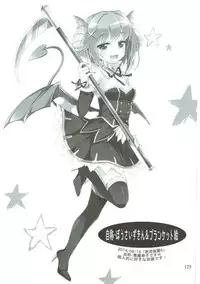 (SC2015 Winter) [OSHABAN (Sasahiro)] Deremas Matome (THE IDOLM@STER CINDERELLA GIRLS)