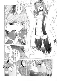 [Harazaki Takuma] Junka