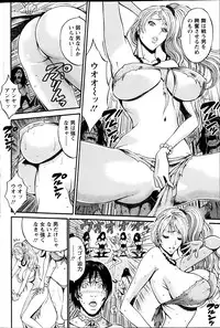 [Nagashima Chousuke] Kigenzen 10000 Nen no Ota Ch. 1-22