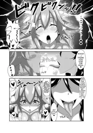 Seitenshi Fina ~Kuukiyome ni Kaerareru Heroine~