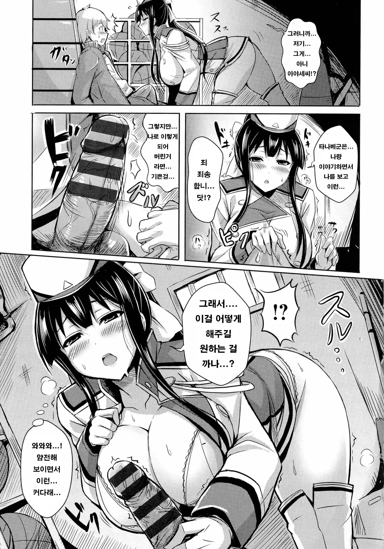 new generation