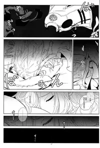 (C88) [Lithium (Uchiga)] Again #2 "Flashback Memories" (God Eater) [Chinese] [无毒汉化组]