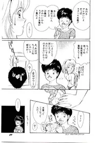 [Moroi Ai] Tokimeki Make Love