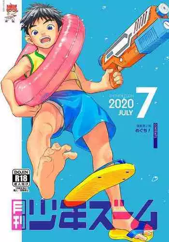 Gekkan Shounen Zoom 2021-03