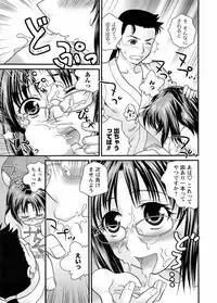 Comic Men's Young Special IKAZUCHI Vol.10