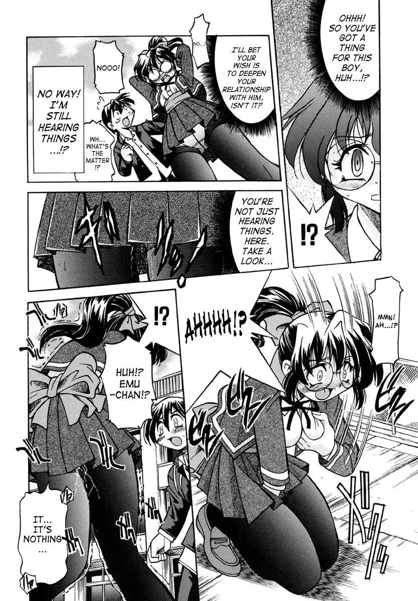God of Rope Izuna