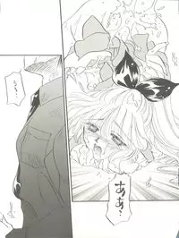 [Office Neko (Various)] WELCOME! vol.2 (Various)