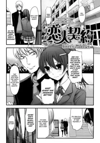 謎解きイベント館 TrueOrFalse