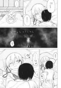 [100yenMoFA (Mirino)] Suwa Shota 01 (Touhou Project) [Digital]