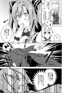 COMIC Anthurium 033 2016-01