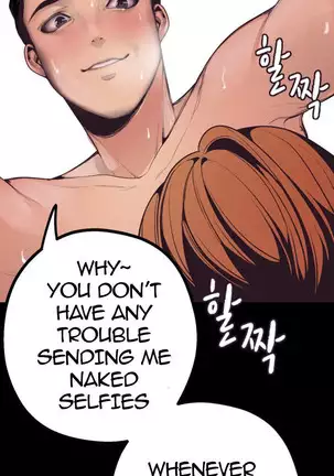 A Wonderful New World Ch.5/?