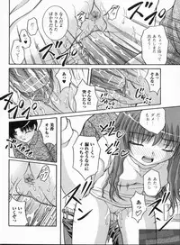 [Satomi Hidefumi] H yori Hazukashii Koto