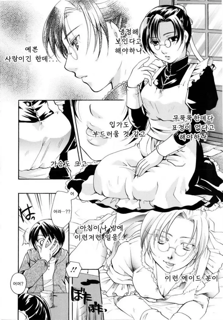 Puri Puro ~Princess+Propose~