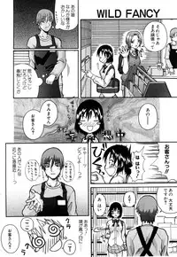 ANGEL Club 2003-12