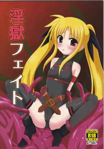 Yoru no Aida dake no Mahou