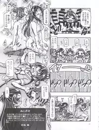 (C85) [Gambler Club (Kousaka Jun)] Doki Doki! Punicure III (Doki Doki! Pretty Cure)