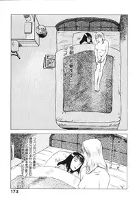 [Tenjiku Rounin] Hoshi ni Negai o Jou
