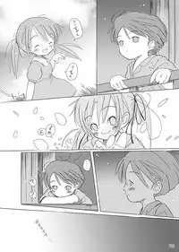 [FuniFuniFesta! (Lazy8)] Ceremony 1 - The Remnant of Crawling Chaos [Digital]