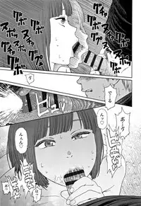 [Higashiyama Show] Implicity 2