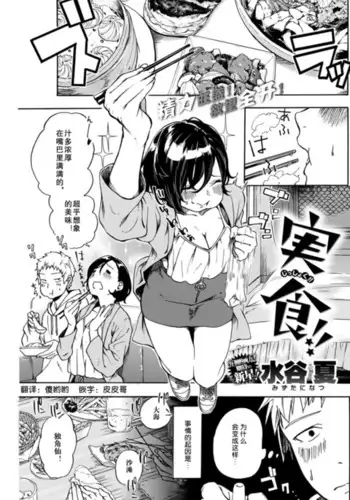 いらすとりあすくずし