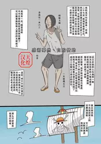 カイル君が猿と交尾する漫画