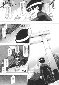 [ShindoL] ShindoL no Bunka Jinruigaku - ShindoL's Cultural Anthropology