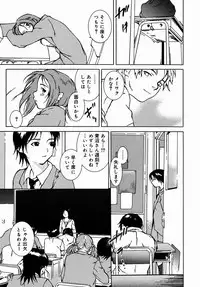 [Yoshimitsu Kura] Fragile