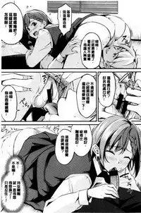 Midara Switch - Sensual Switch