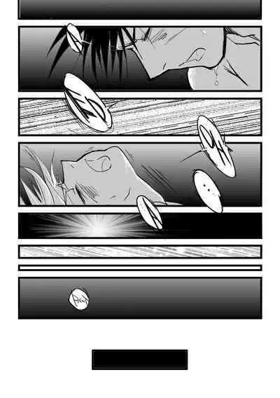 The Second Time