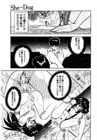 [Arino Hiroshi] Yakou Musume
