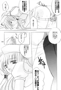 [LoveLess (Sawatari Yuuka)] Chiibits 2 (Chobits)