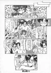 [Mercy Rabbit] Mercy's File