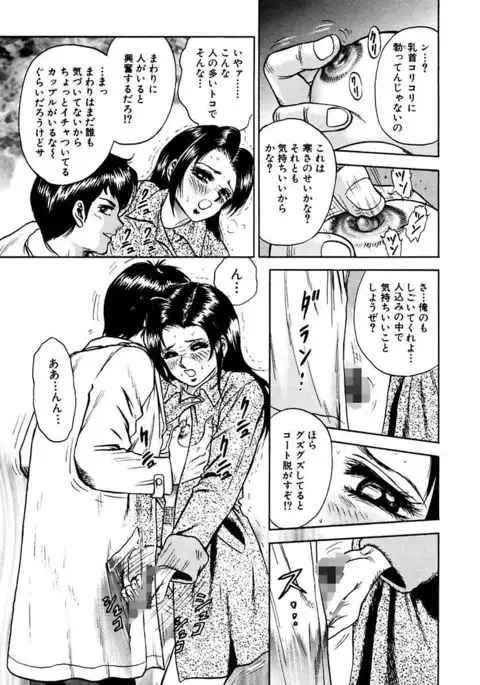 Shojo Zecchou