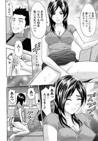 [Azuma Taira] Yawaraka Madam
