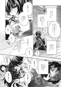 [Anthology] Ki Yuri -Falling In Love With A Classmate-