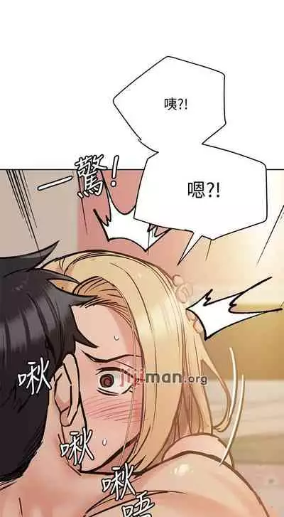 【周二连载】要对妈妈保密唷!（作者：NOAH） 第1~29话